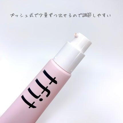 デリケートシルクベールアートプライマー/TFIT/化粧下地を使ったクチコミ(3枚目)