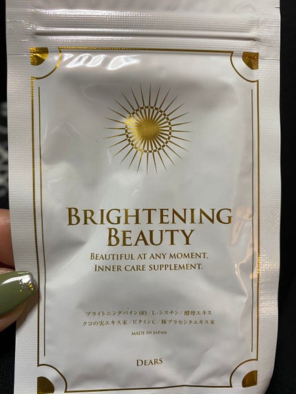 ブライトニングビューティー/Dears/美容サプリメントを使ったクチコミ(1枚目)