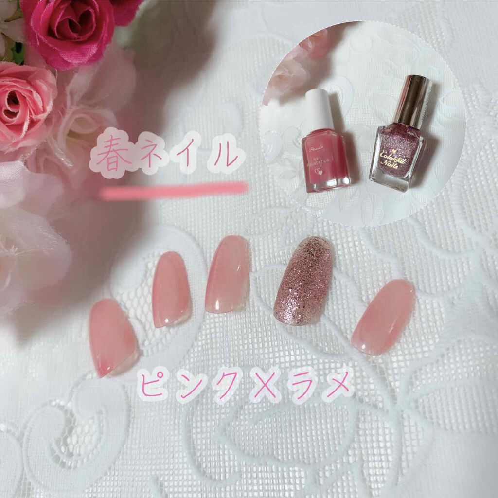 ネイルファンデーション/パラドゥ/マニキュアを使ったクチコミ（1枚目）