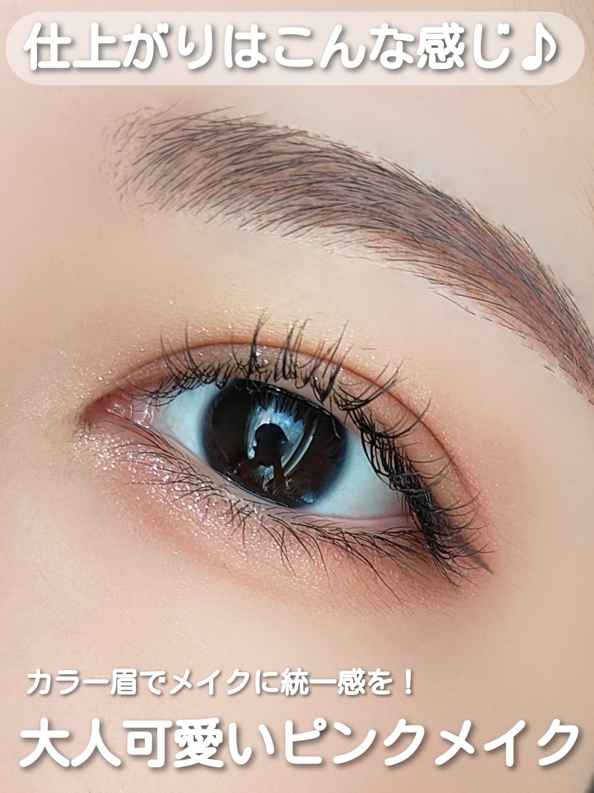 カラーリングアイブロウ/ヘビーローテーション/眉マスカラを使ったクチコミ（3枚目）