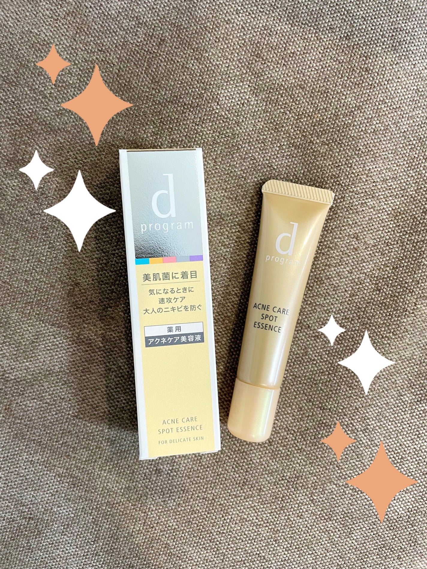 薬用 アクネケア美容液/d プログラム/美容液を使ったクチコミ(1枚目)