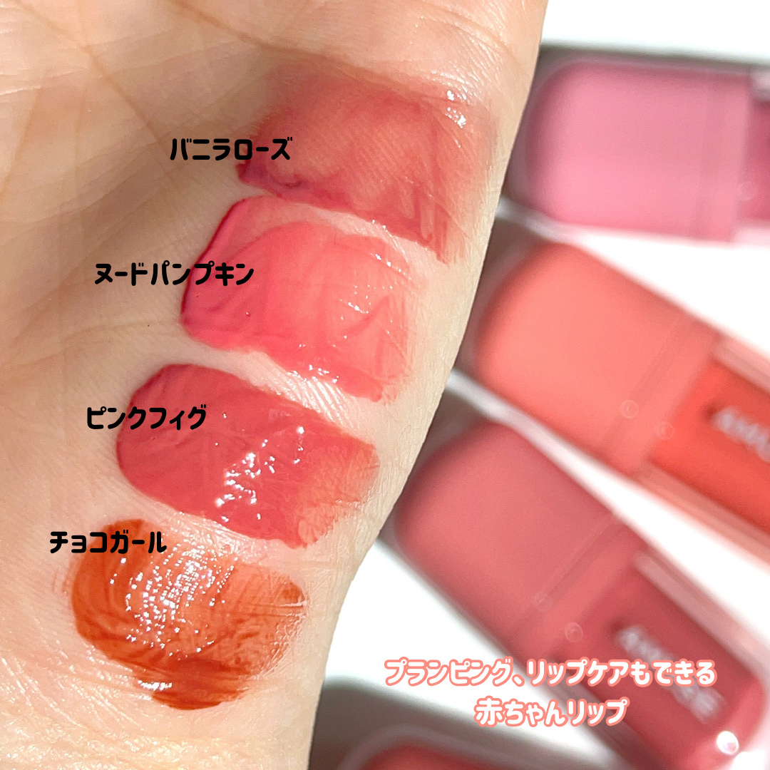 べべティント/AMUSE/リップティントを使ったクチコミ（2枚目）