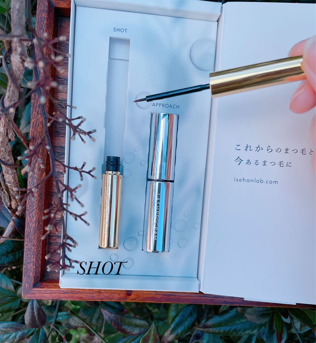 ラッシュプログラム /ISEHAN Lab./まつげ美容液を使ったクチコミ（2枚目）