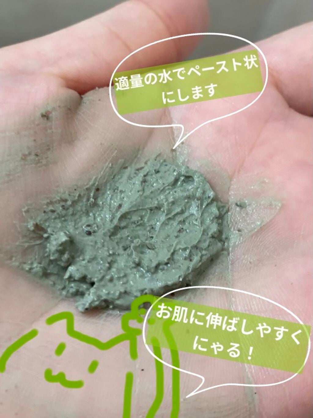 パワーマスク SP/ラッシュ/スクラブ・ゴマージュを使ったクチコミ(3枚目)