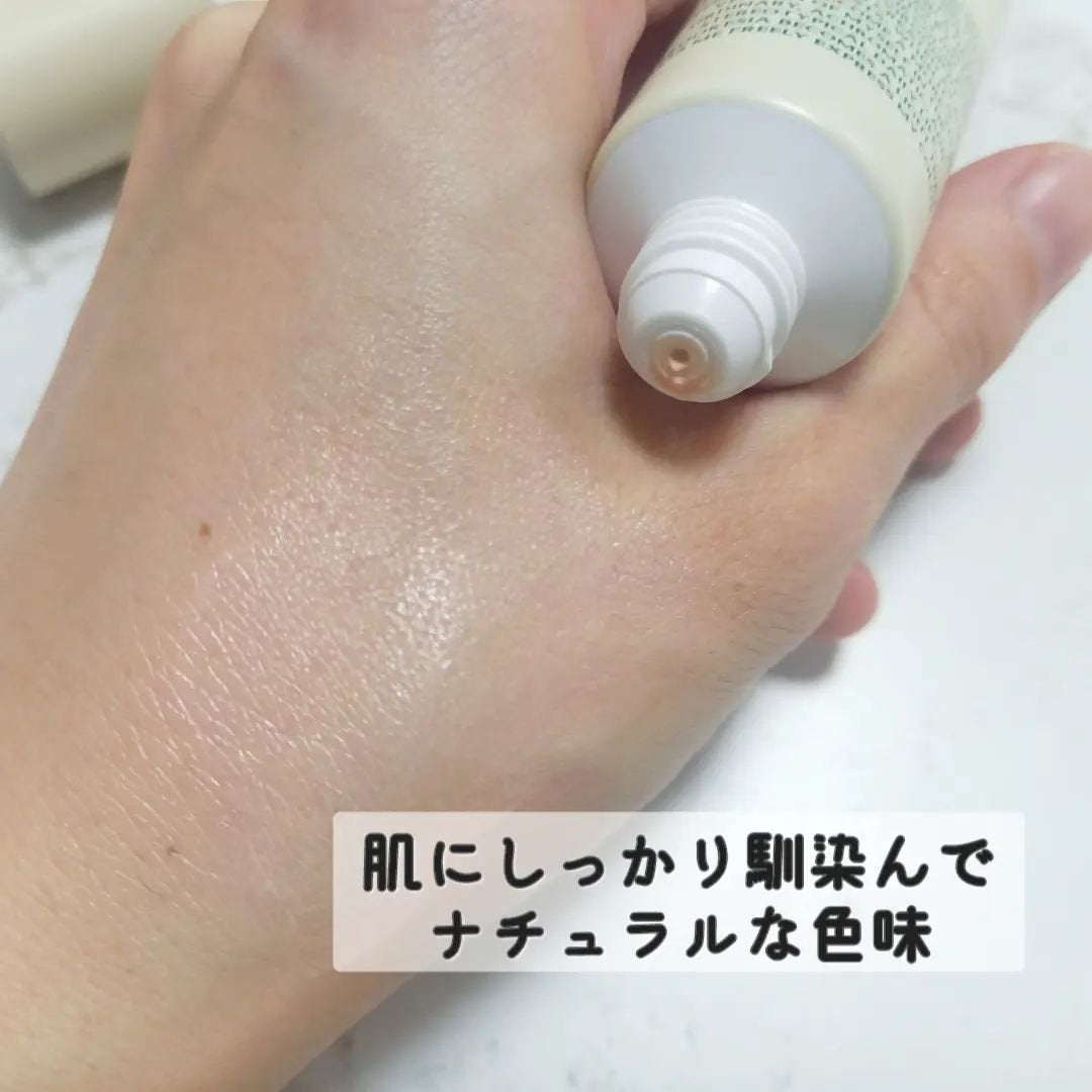 ブリーズフィット トーンアップ サンベース/BROOKESIA/日焼け止めクリームを使ったクチコミ(3枚目)