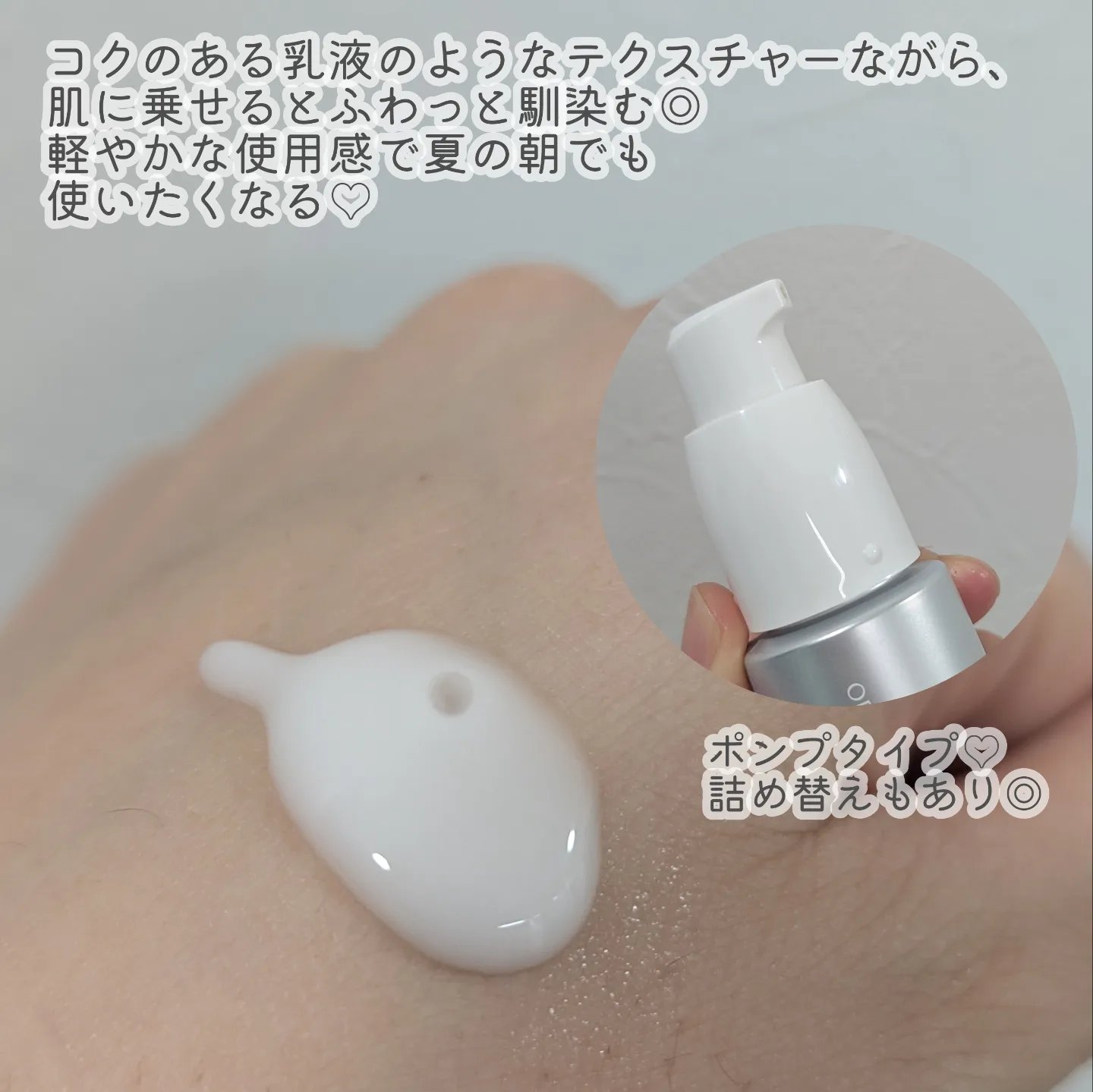 アドバンスド ブライトニング セラム 本体36ml/オルビス/美容液を使ったクチコミ（3枚目）