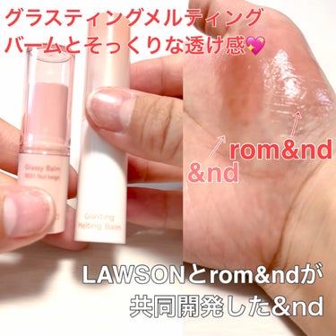 アンドバイロムアンド グラッシーバーム/&nd by rom&nd/口紅を使ったクチコミ（2枚目）