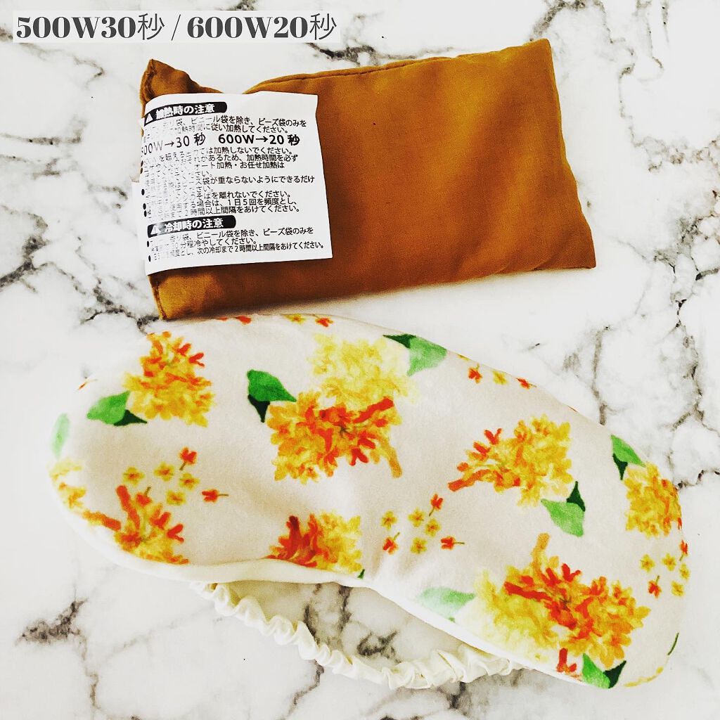 ほんやら堂 ながら温アイマスクアソート/ほんやら堂/ホットアイマスクを使ったクチコミ（2枚目）