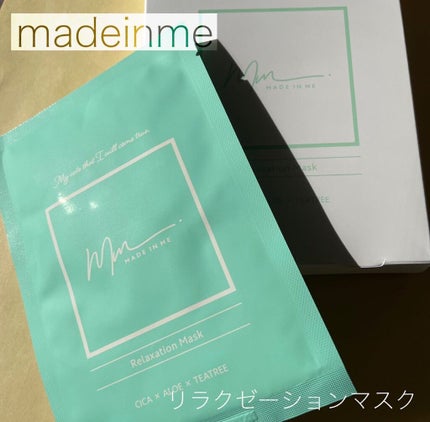 リラクゼーションマスク/MADE IN ME/シートマスク・パックを使ったクチコミ(1枚目)