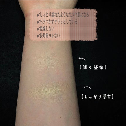 イルミナイザー/リンメル ロンドン/クリームハイライトを使ったクチコミ(2枚目)