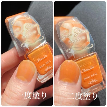 看護師ズボラちゃんのメイク日記 on LIPS 「コンビニで300円で買える限定ネイルが可愛すぎる😭💕🍊パラドゥ..」（2枚目）