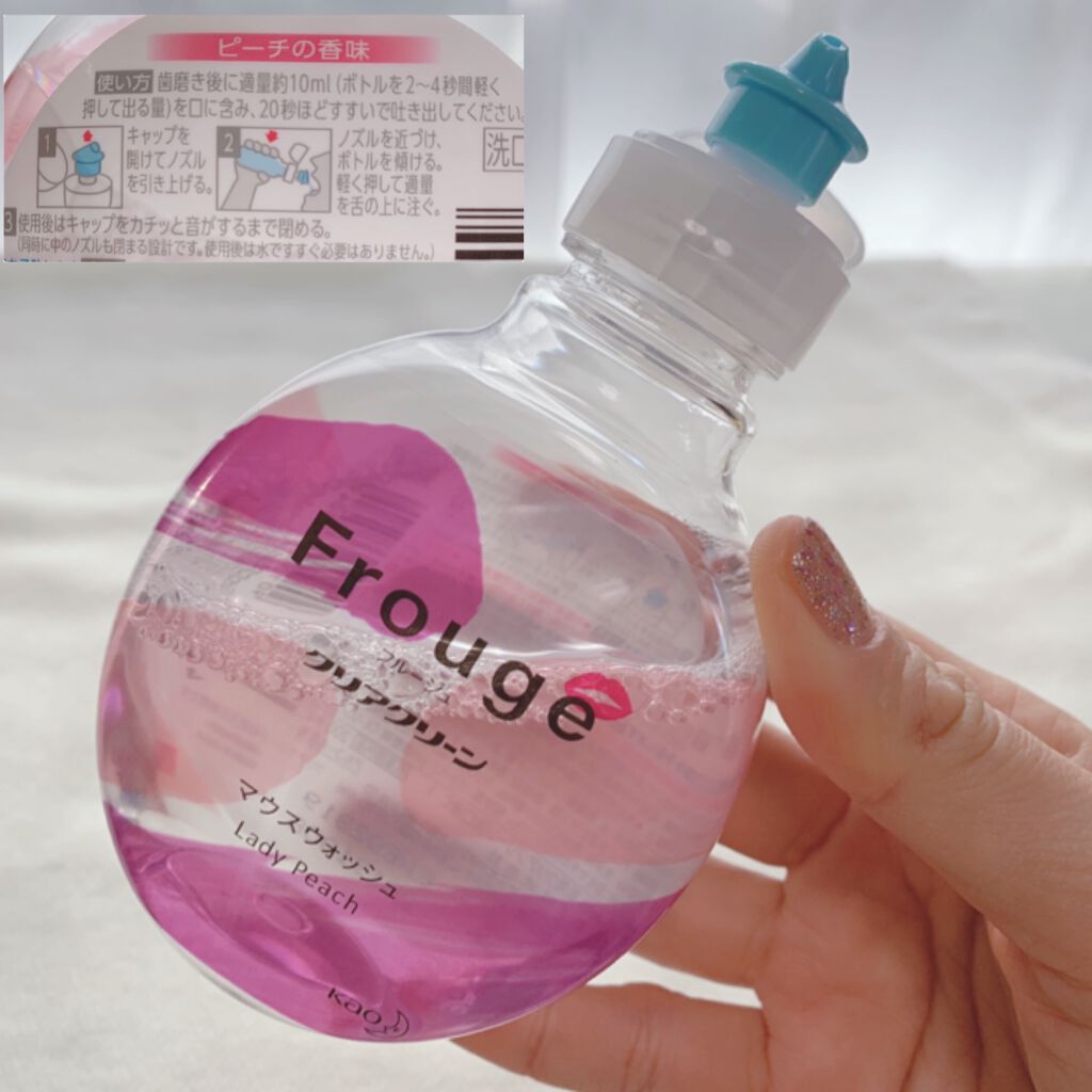 Frouge（フルージュ） Lady Peach/Frouge/マウスウォッシュ・スプレーを使ったクチコミ（3枚目）