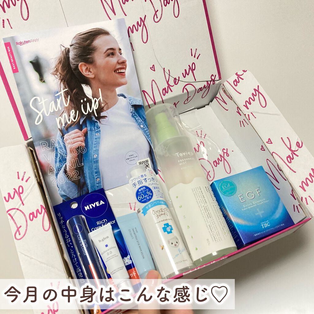 ニベア リッチケア＆カラーリップ/ニベア/リップクリームを使ったクチコミ（2枚目）