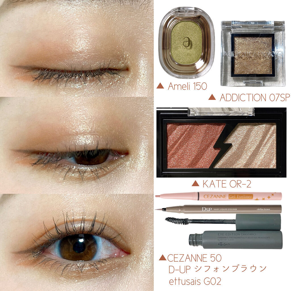 EYESHADOW SWEET DIA/Ameli/単色アイシャドウを使ったクチコミ（3枚目）