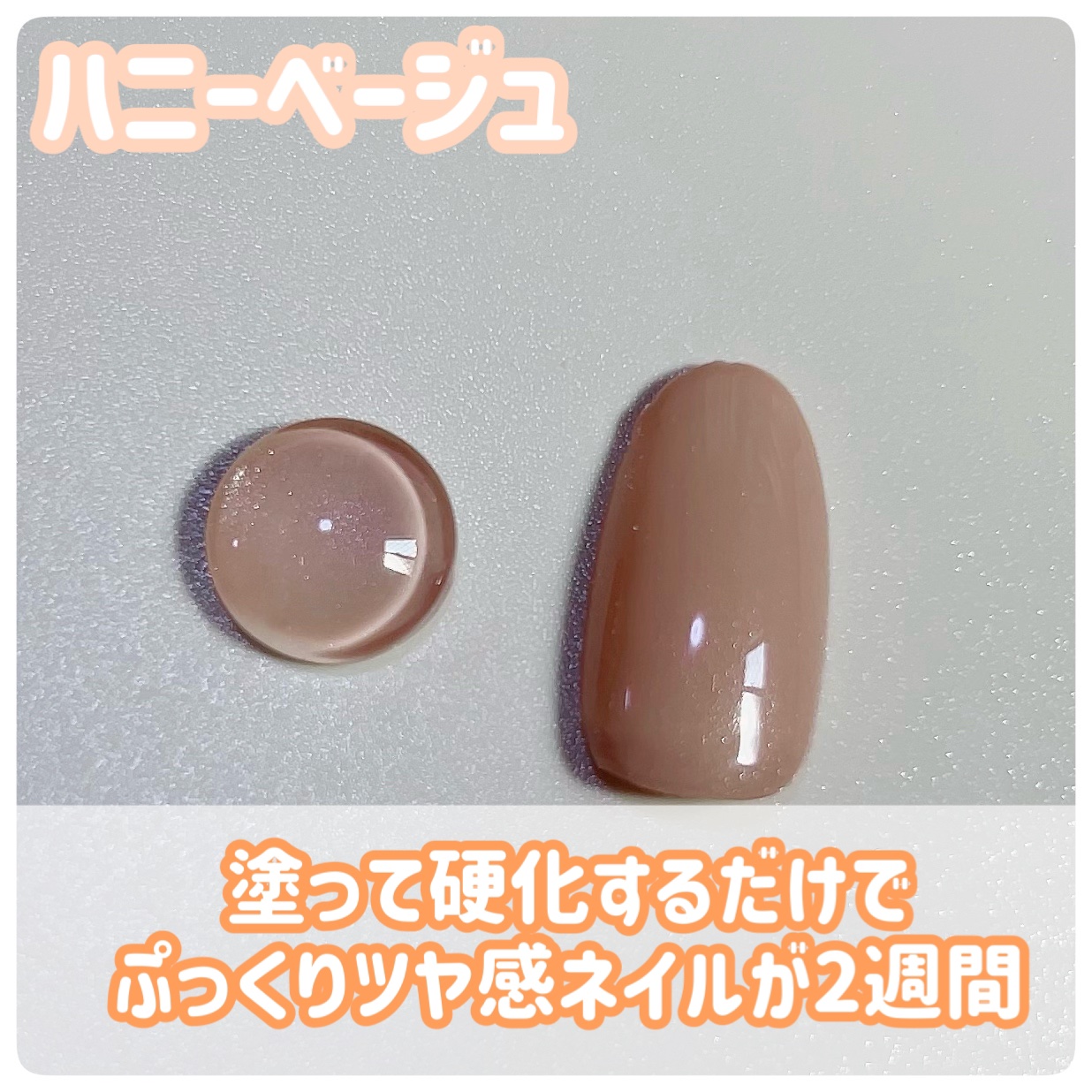 ジェルネイル/ジェルミーワン/ジェルネイルを使ったクチコミ（3枚目）