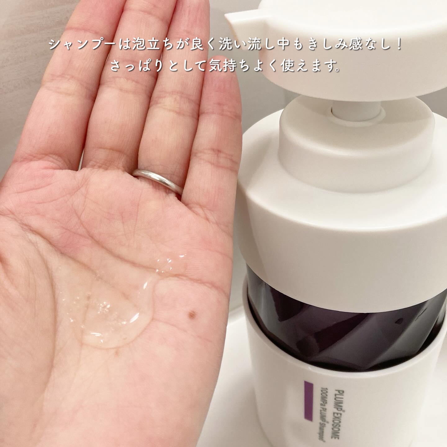 アンレーベル　ラボ　EX　バウンス　シャンプー/ヘアトリートメント/unlabel/市販シャンプーを使ったクチコミ（2枚目）