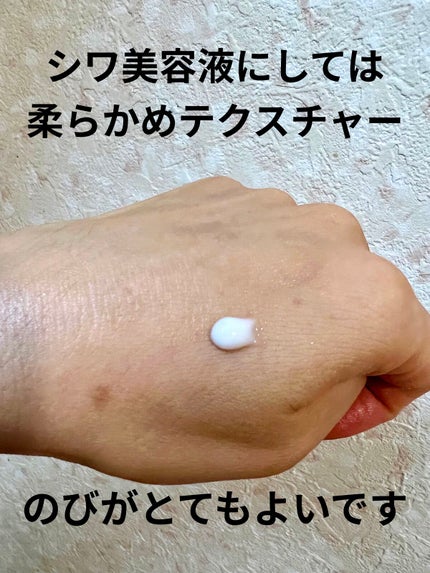 肌美精プレミア 薬用クリーム/肌美精/フェイスクリームを使ったクチコミ(2枚目)