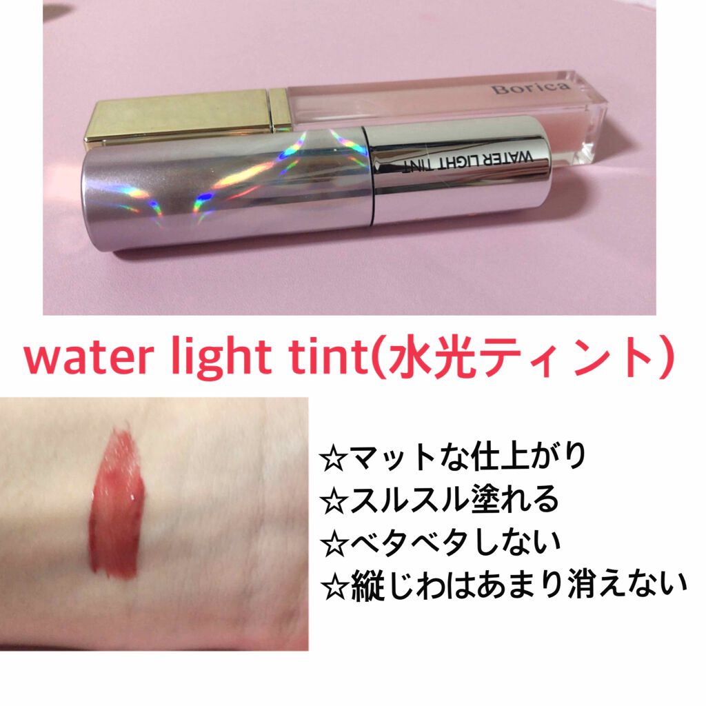 ラスティング リップカラーN/CEZANNE/口紅を使ったクチコミ（2枚目）