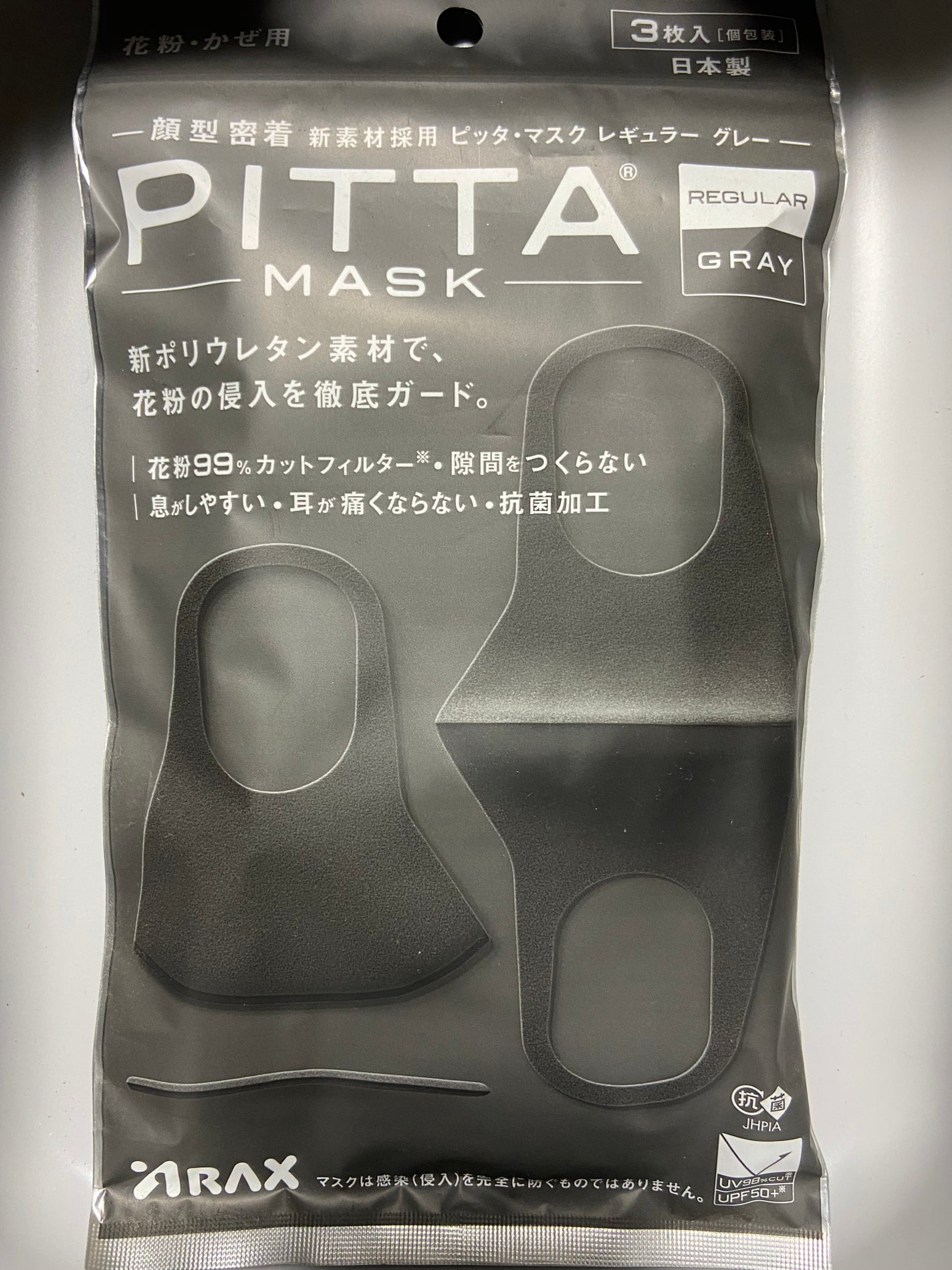 PITTA MASK/アラクス/マスクを使ったクチコミ(1枚目)