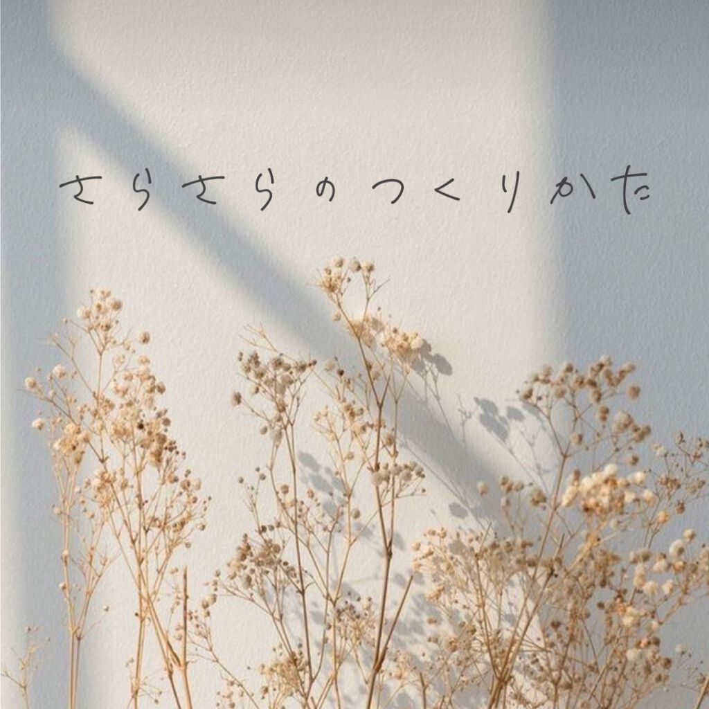 オイルトリートメント #EXヘアオイル/ルシードエル/ヘアオイルを使ったクチコミ（1枚目）