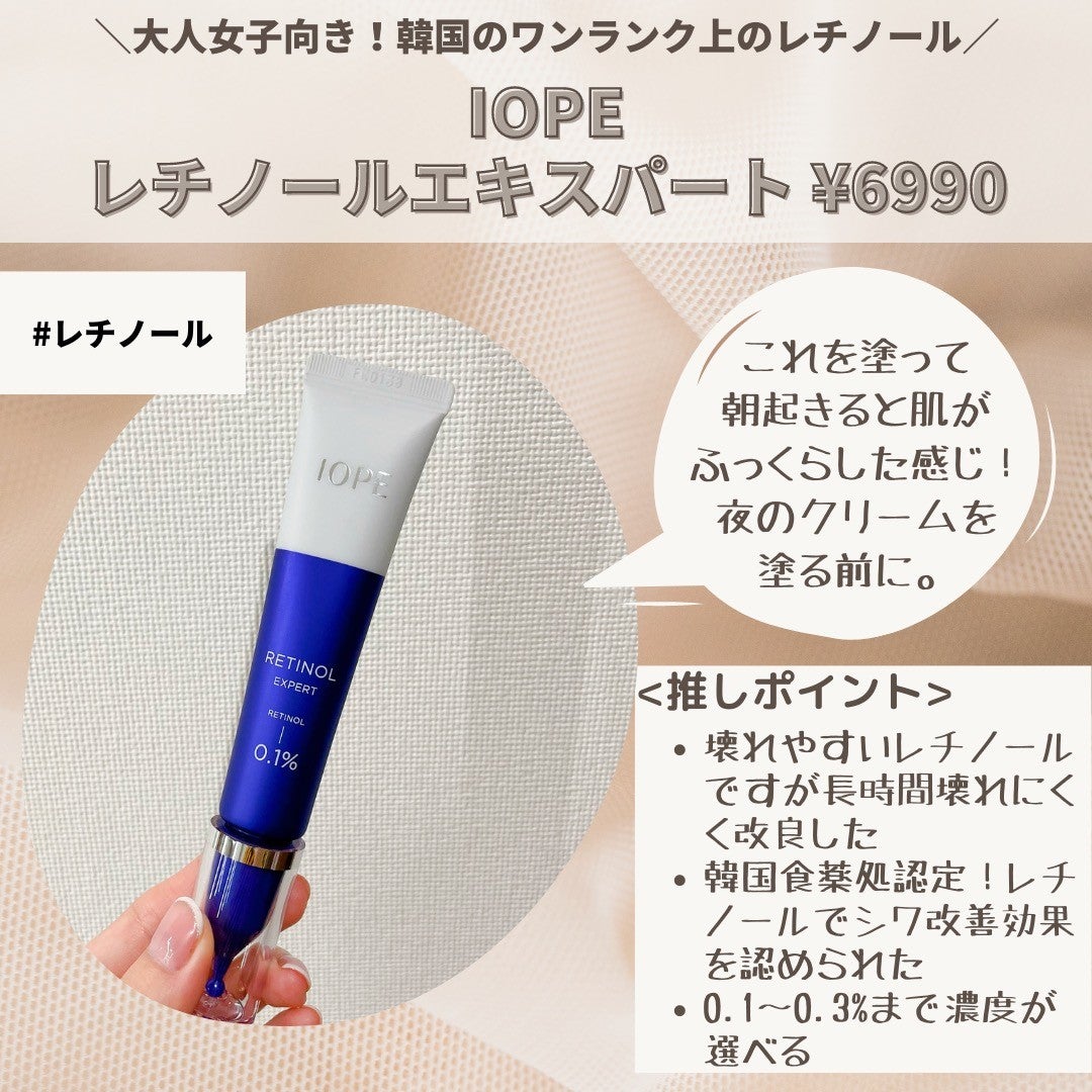 ããããð¿éåœã³ã¹ã¡ on LIPS ã.ââââââââââââââ30代è¶
ãããšæ°ã«ãªãã ãã»ãã..ãïŒ4æç®ïŒ