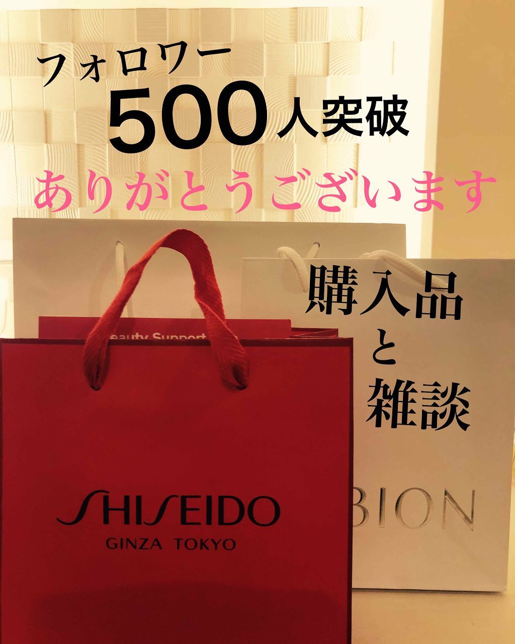 アルビオン フェイシャルコットンL(ソフト)/ALBION/コットンを使ったクチコミ(1枚目)