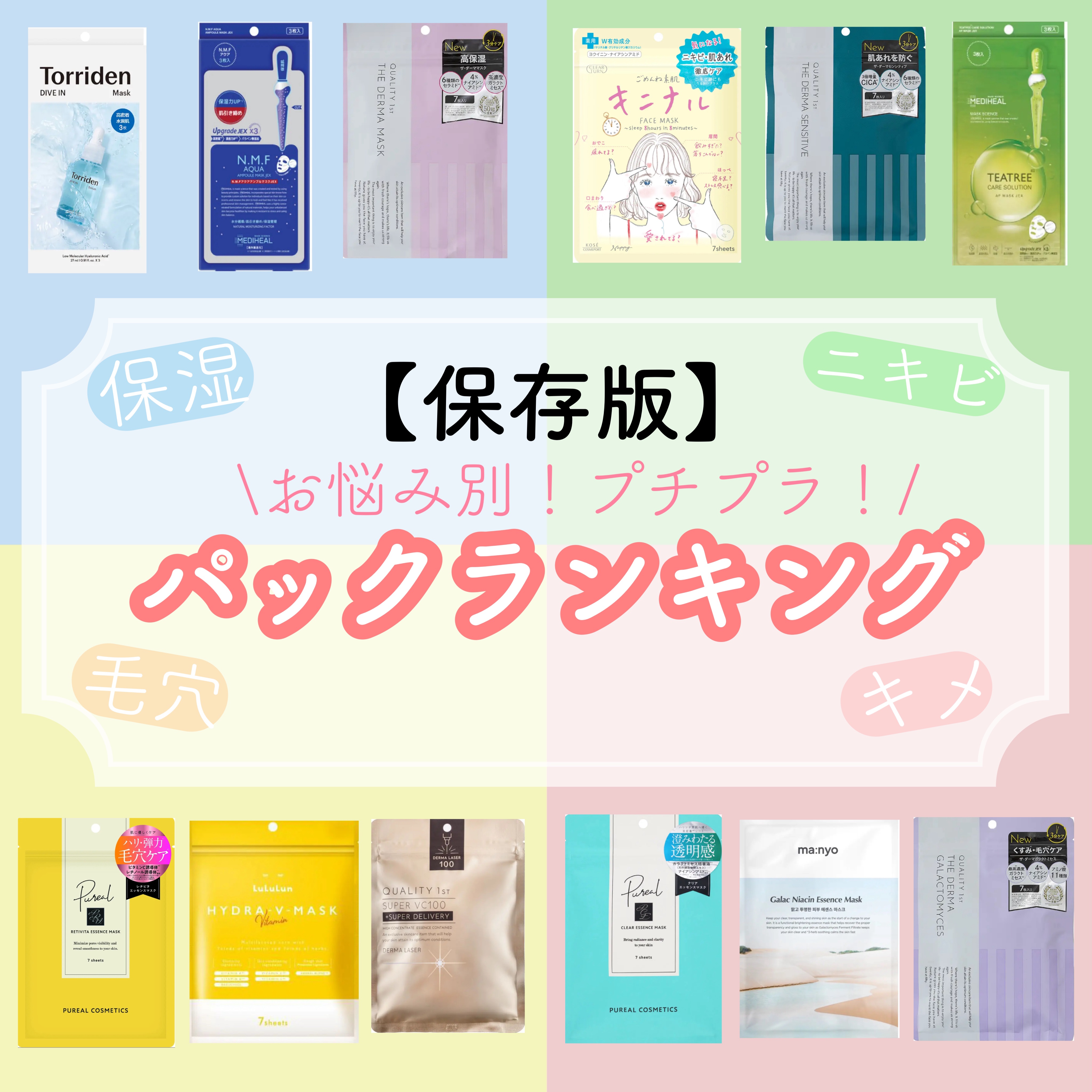 ザ・ダーママスク　/クオリティファースト/シートマスク・パックを使ったクチコミ（1枚目）