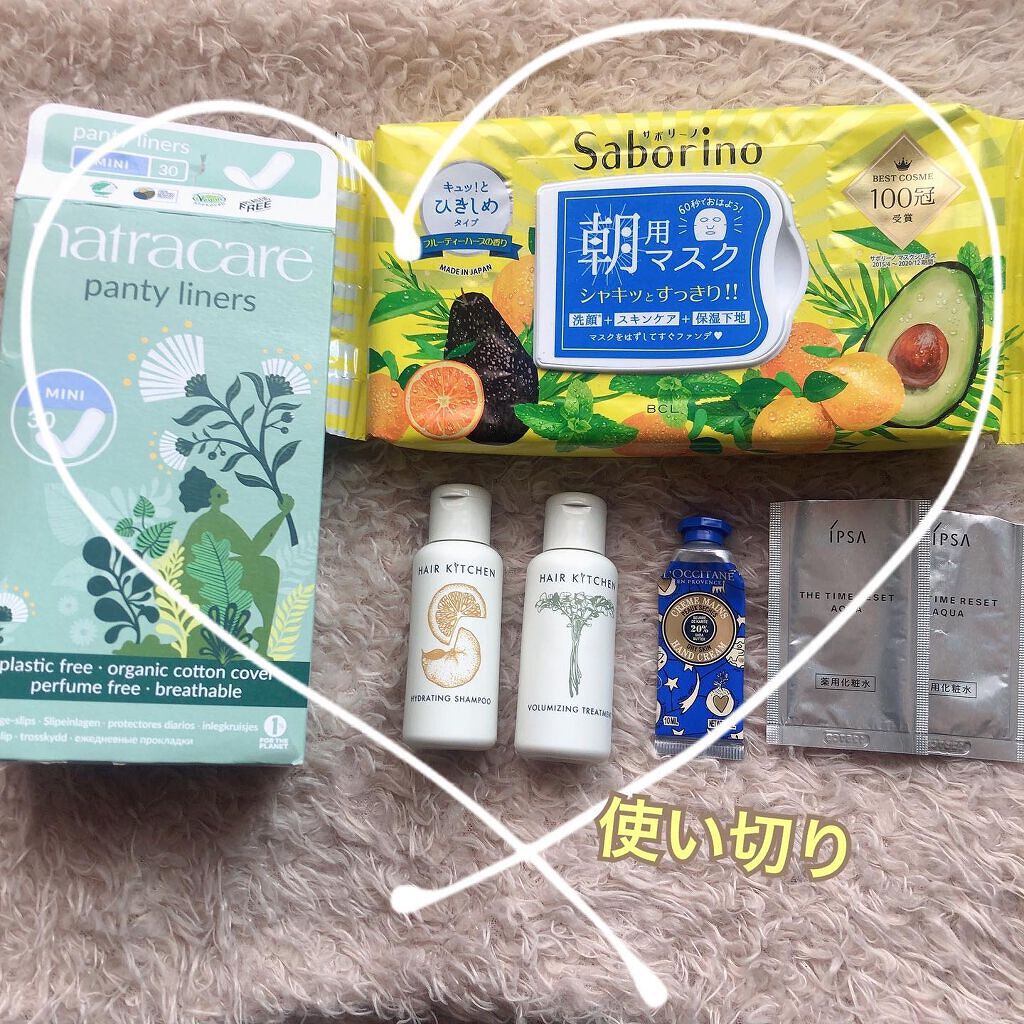 ザ・タイムR アクア/IPSA/化粧水を使ったクチコミ(1枚目)