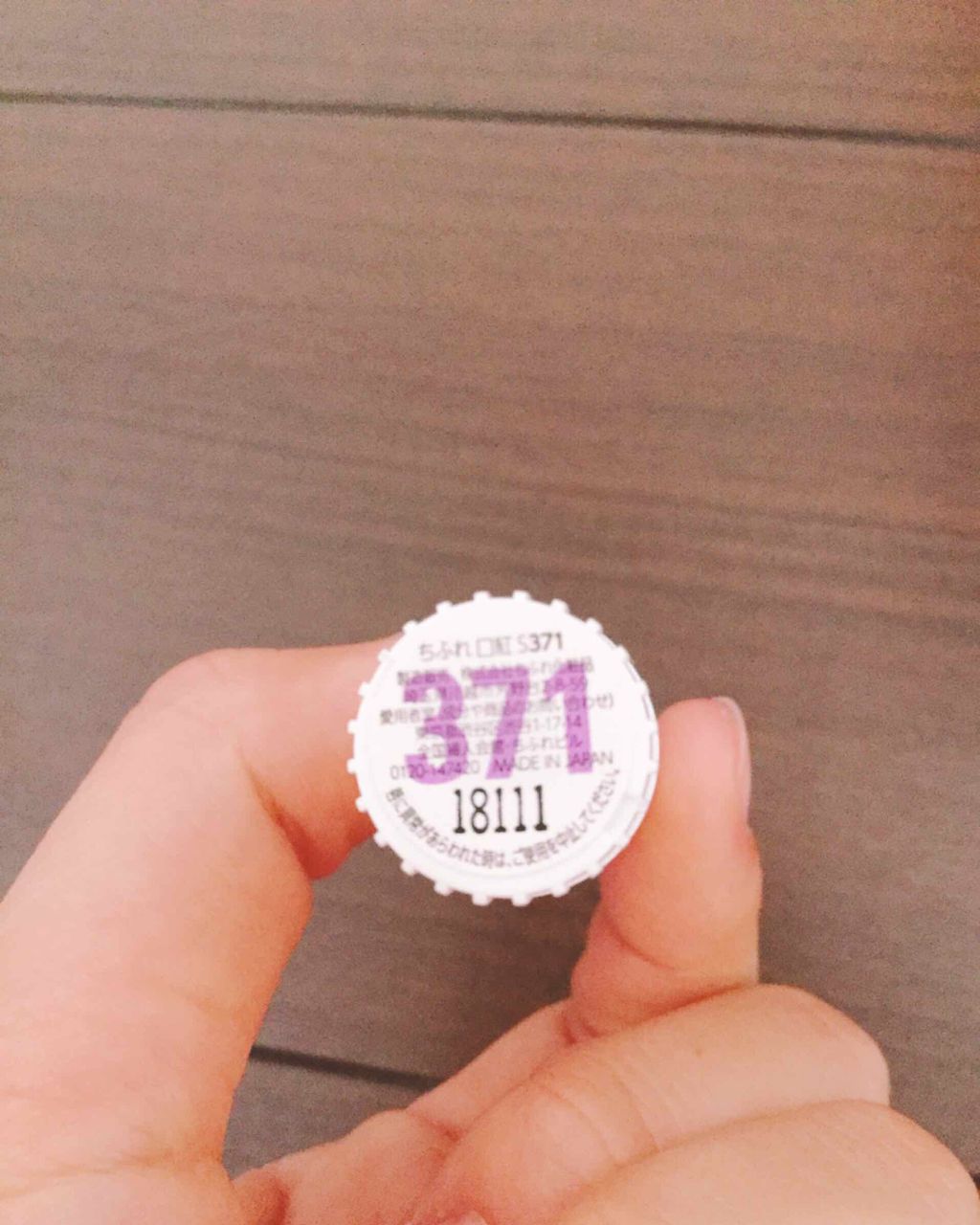 口紅（詰替用）/ちふれ/口紅を使ったクチコミ（2枚目）