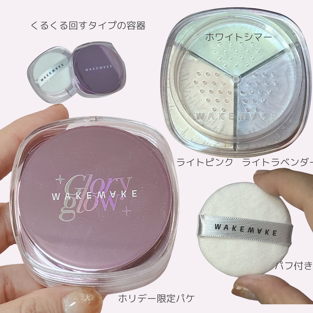 ステイフィクサーマルチカラーパウダー/wakemake/ルースパウダーを使ったクチコミ（3枚目）