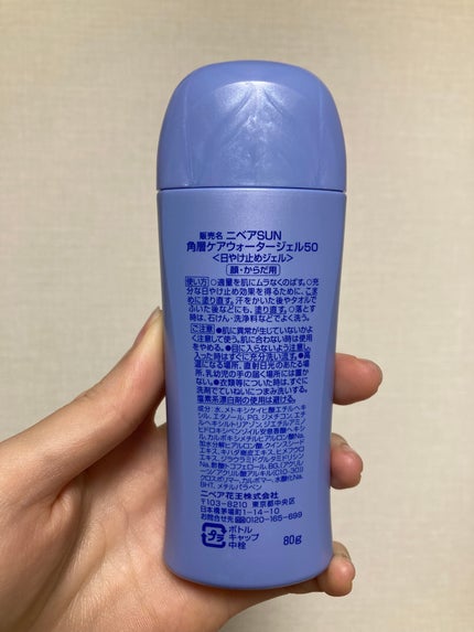 ニベアUV ウォータージェル SPF50/ニベア/日焼け止めジェルを使ったクチコミ(6枚目)