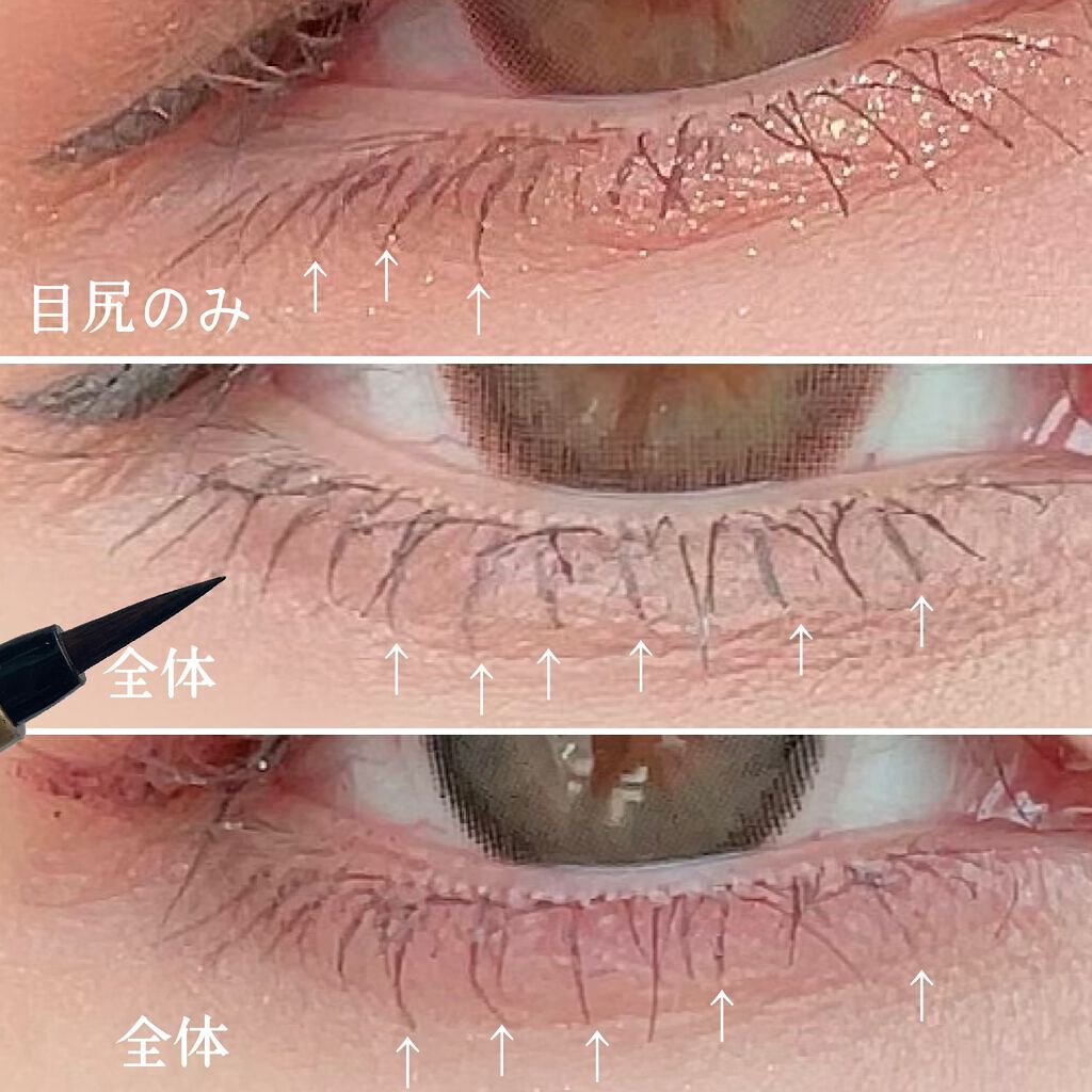 マイベストライナー/ドーリーウインク/リキッドアイライナーを使ったクチコミ(3枚目)