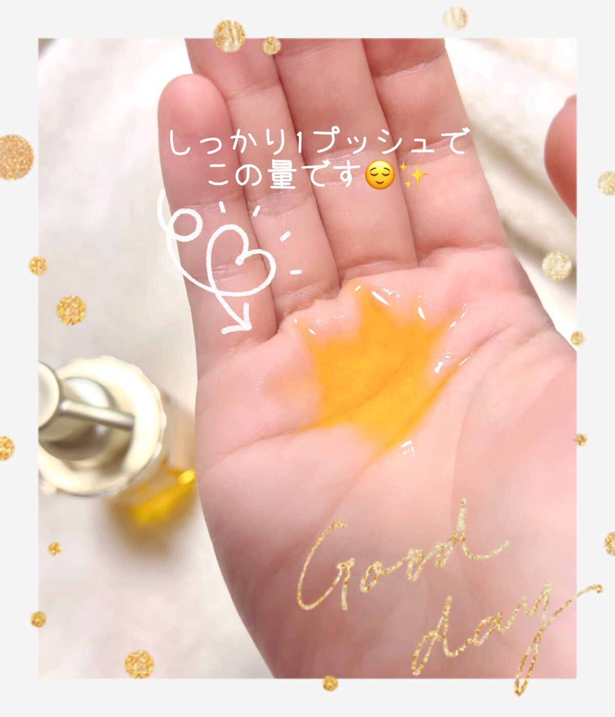 ディープモイスト ヘアオイル3.0/&honey/ヘアオイルを使ったクチコミ（2枚目）