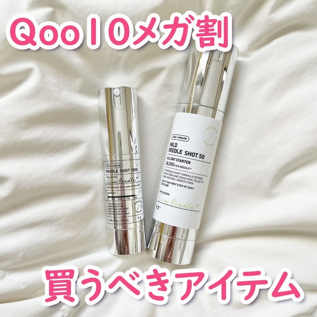 マイルドリードルショット50/VT/美容液を使ったクチコミ(1枚目)