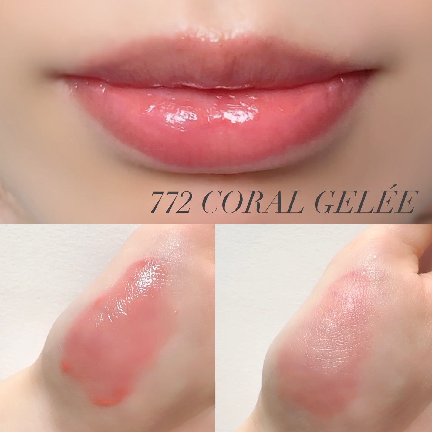 (ル・シャ ボテコレクション)ブラーゼリーボリュームリップティント/Dinto/リップティントを使ったクチコミ(3枚目)