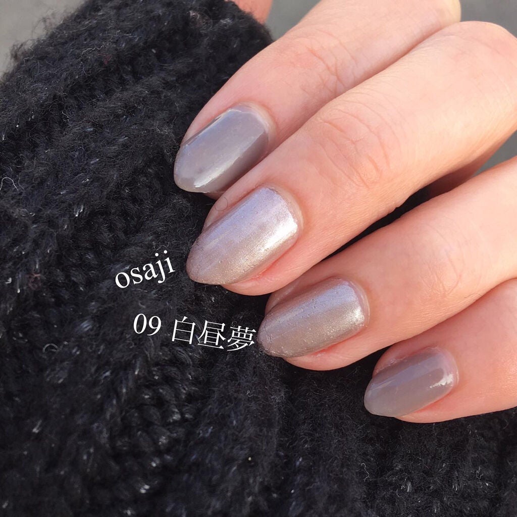 オサジ アップリフト ネイルカラー/OSAJI/マニキュアを使ったクチコミ(1枚目)