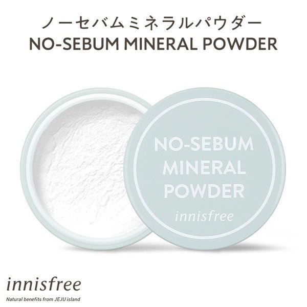 ノーセバム　ミネラルパウダー　N/innisfree/ルースパウダーを使ったクチコミ（2枚目）