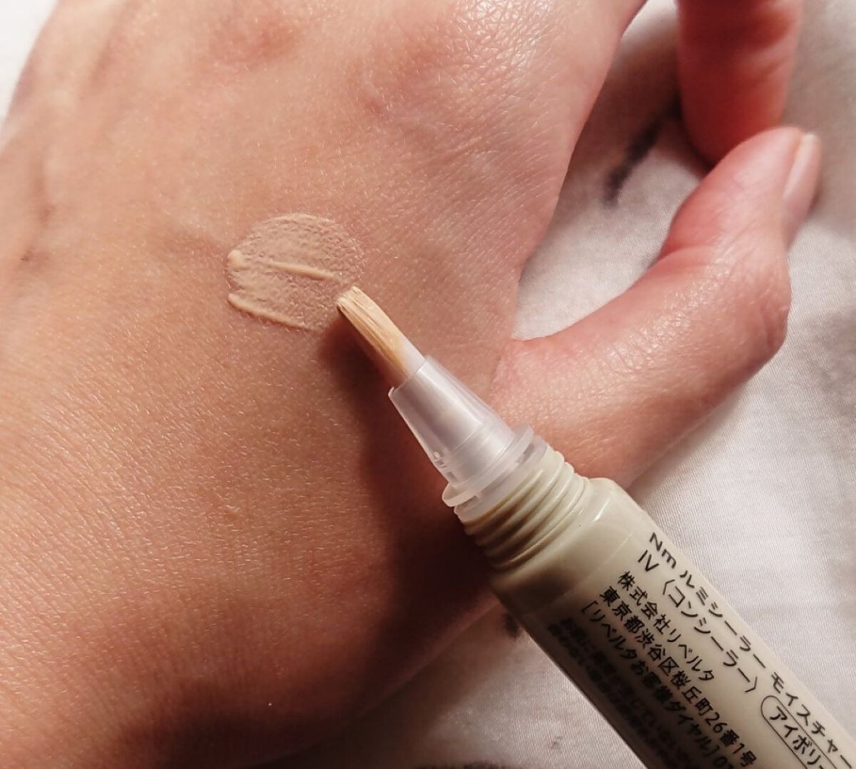 ルミシーラーモイスチャー/N&m/クリームコンシーラーを使ったクチコミ(3枚目)