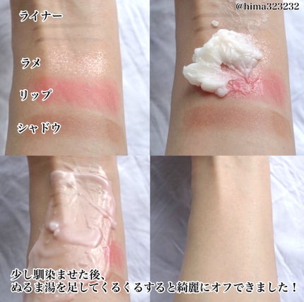 クリーンイットゼロ クレンジングバーム ナリシング/BANILA CO/クレンジングバームを使ったクチコミ(4枚目)