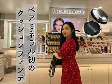 オリジナル ピュア セラム カバーアップ クッション/bareMinerals/クッションファンデーションを使ったクチコミ（1枚目）