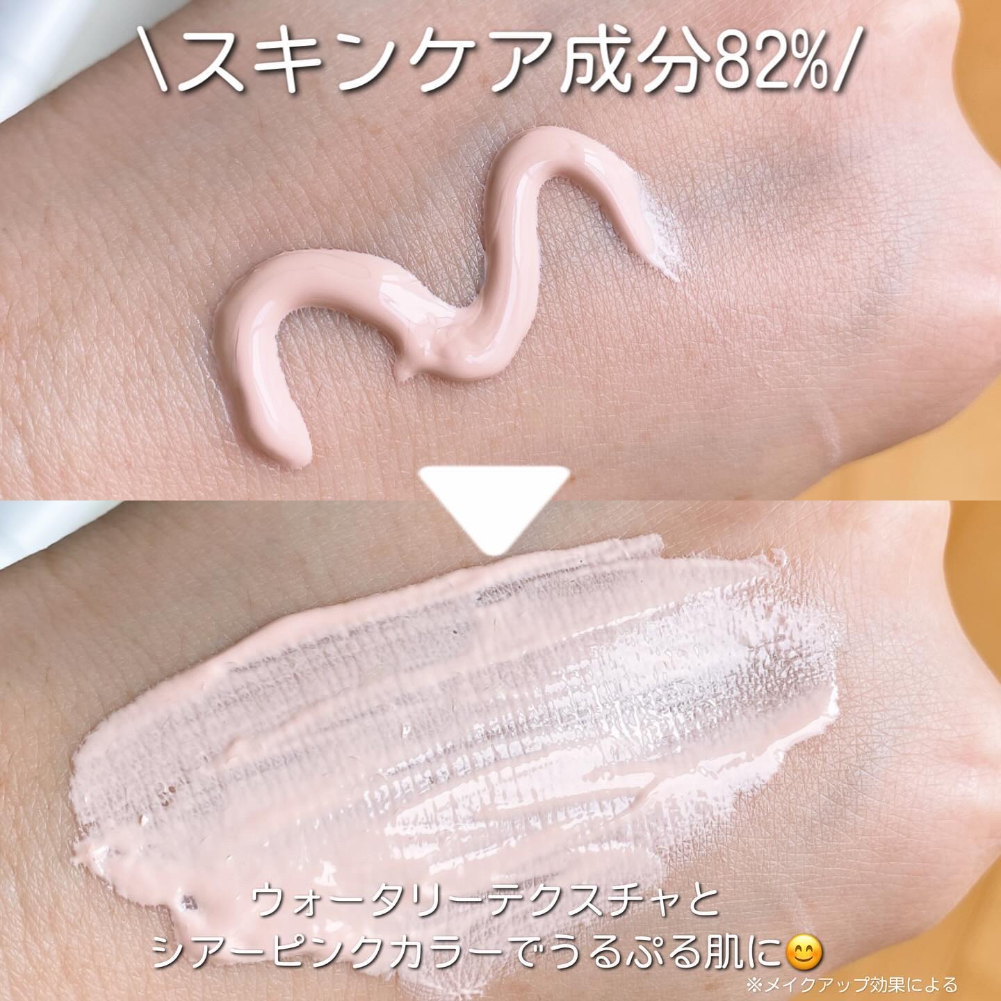 セラムフィット ヴェール デイ UV エッセンス/ByUR/日焼け止めローションを使ったクチコミ（3枚目）