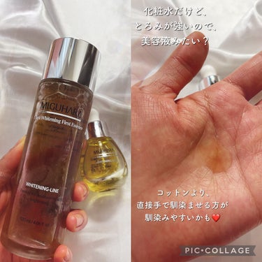 Ultra Whitening Perfect Ampoule/MIGUHARA/美容液を使ったクチコミ（2枚目）