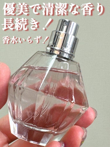 ジルスチュアート クリスタルブルーム オードパルファン 50ml/JILL STUART/香水(レディース)の画像