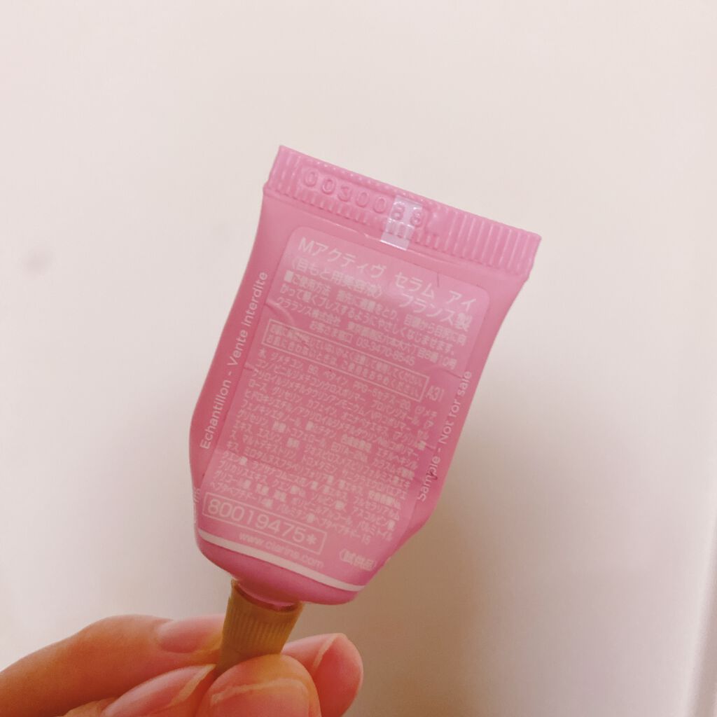 Mアクティヴ セラム アイ/CLARINS/アイケア・アイクリームを使ったクチコミ（2枚目）