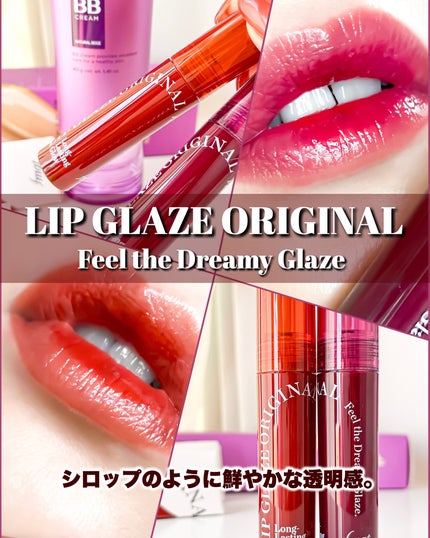 FMGT リップグレーズ/THE FACE SHOP/口紅を使ったクチコミ(1枚目)