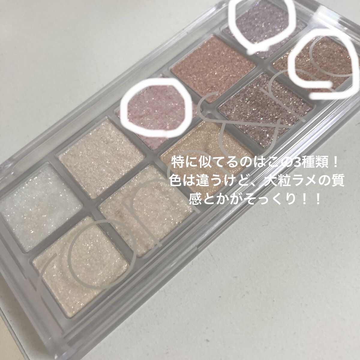ベターザンパレット/rom&nd/アイシャドウパレットを使ったクチコミ（3枚目）