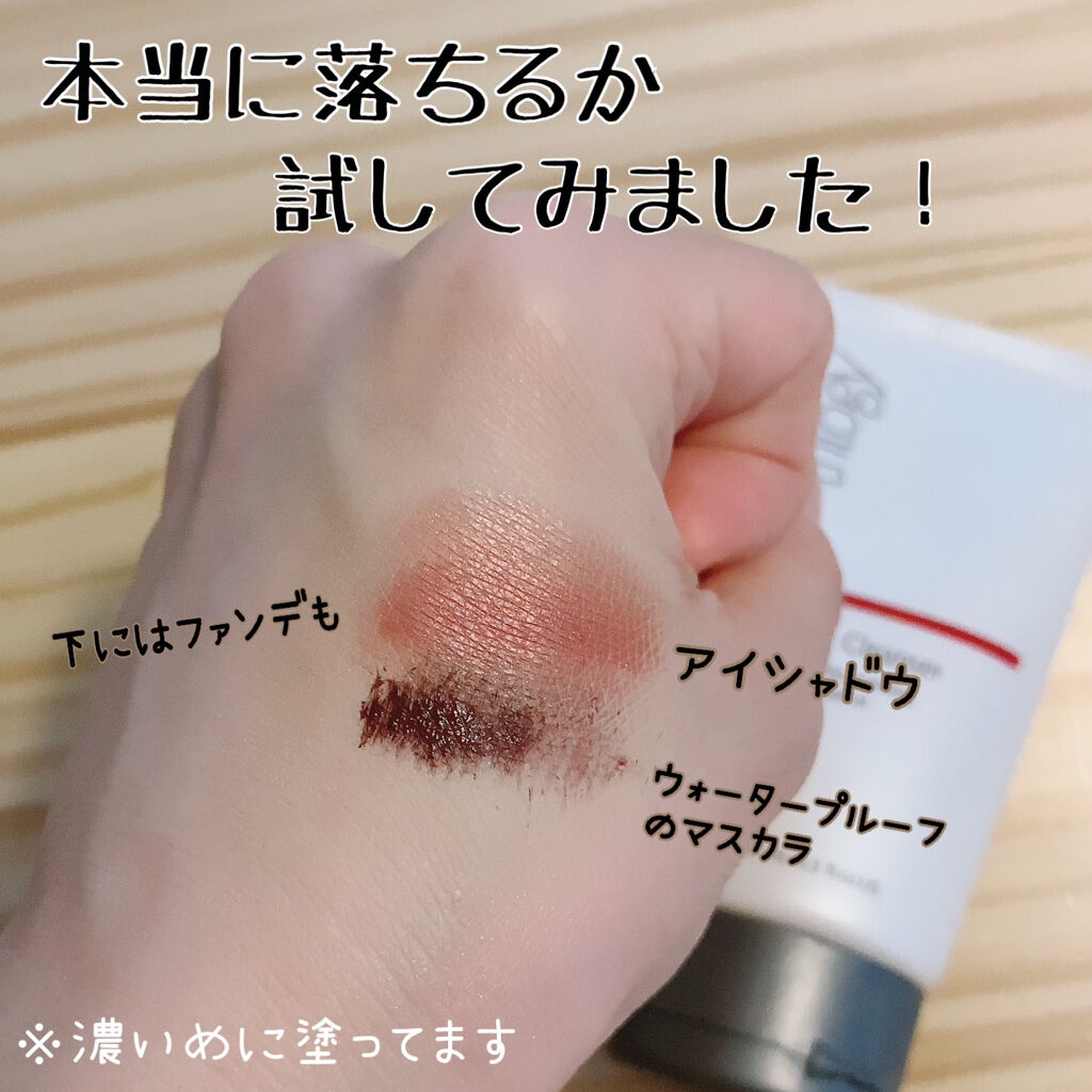 trilogy クリームクレンザーのクチコミ「洗い上がりモチモチで、抜群におすすめ！！✨😆

でもクレンジングとしてはどうか気になったので、.....」（2枚目）