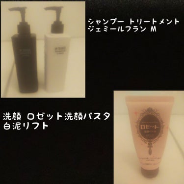 白色ワセリン(医薬品)/健栄製薬/その他を使ったクチコミ（2枚目）