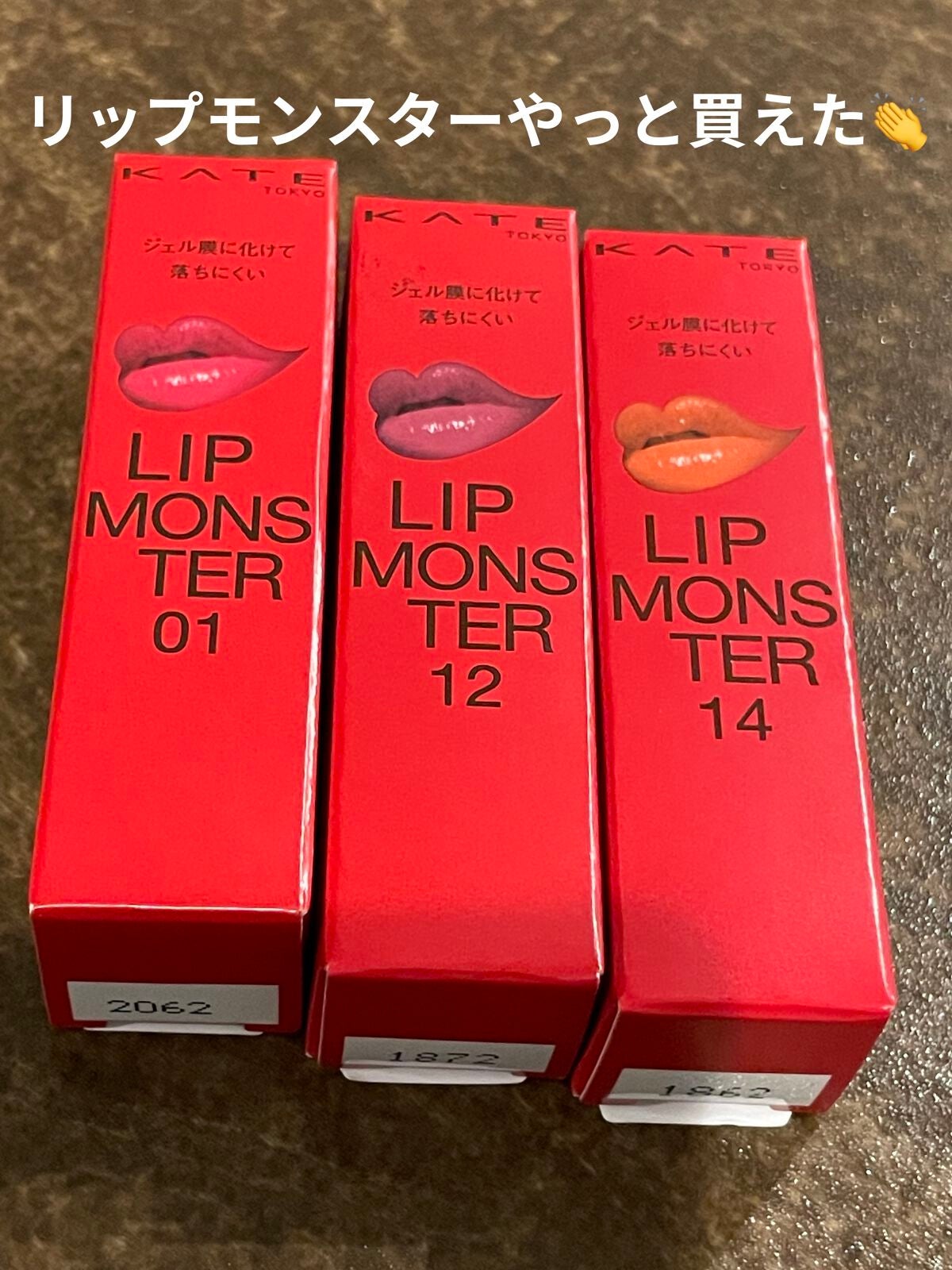 ケイト リップモンスター/KATE/口紅を使ったクチコミ(1枚目)