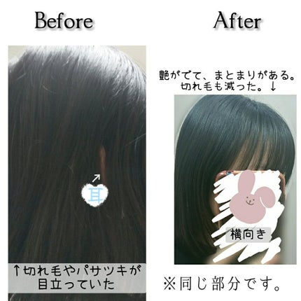 カイカ グロス&リペア へアマスク/KAIKA/ヘアマスク・ヘアパックを使ったクチコミ(3枚目)